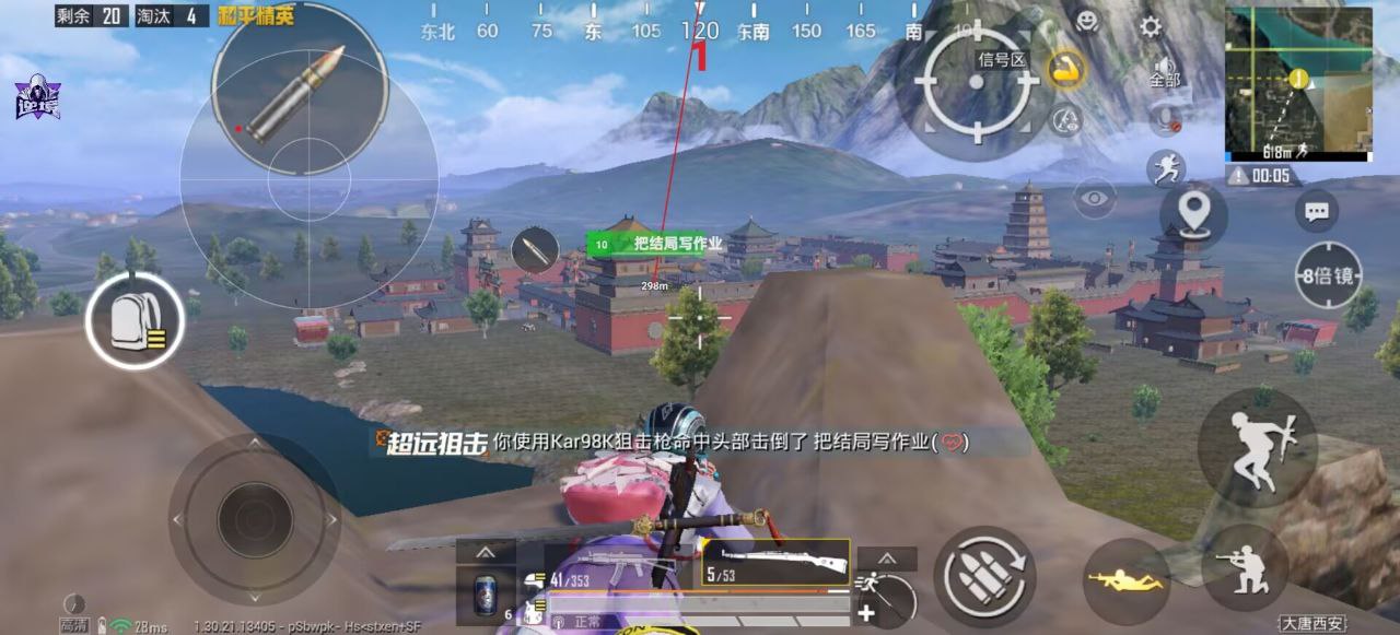 和平精英辅助的道德与规则探讨的配图，内容相关：腾讯的检测系统会分析异常数据（如爆头率过高），因此建议辅助用户控制战绩，避免每局都打出离谱操作。低强...