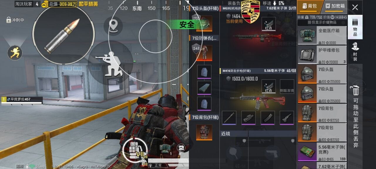 和平精英辅助工具的功能与优势的配图，内容相关：如果想尝试辅助工具，建议先使用免费试用版，测试兼容性和效果。部分高端插件提供定制化设置，玩家可以根据...